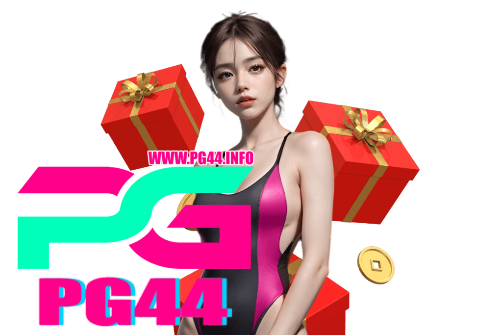 pg44 เข้า สู่ ระบบ